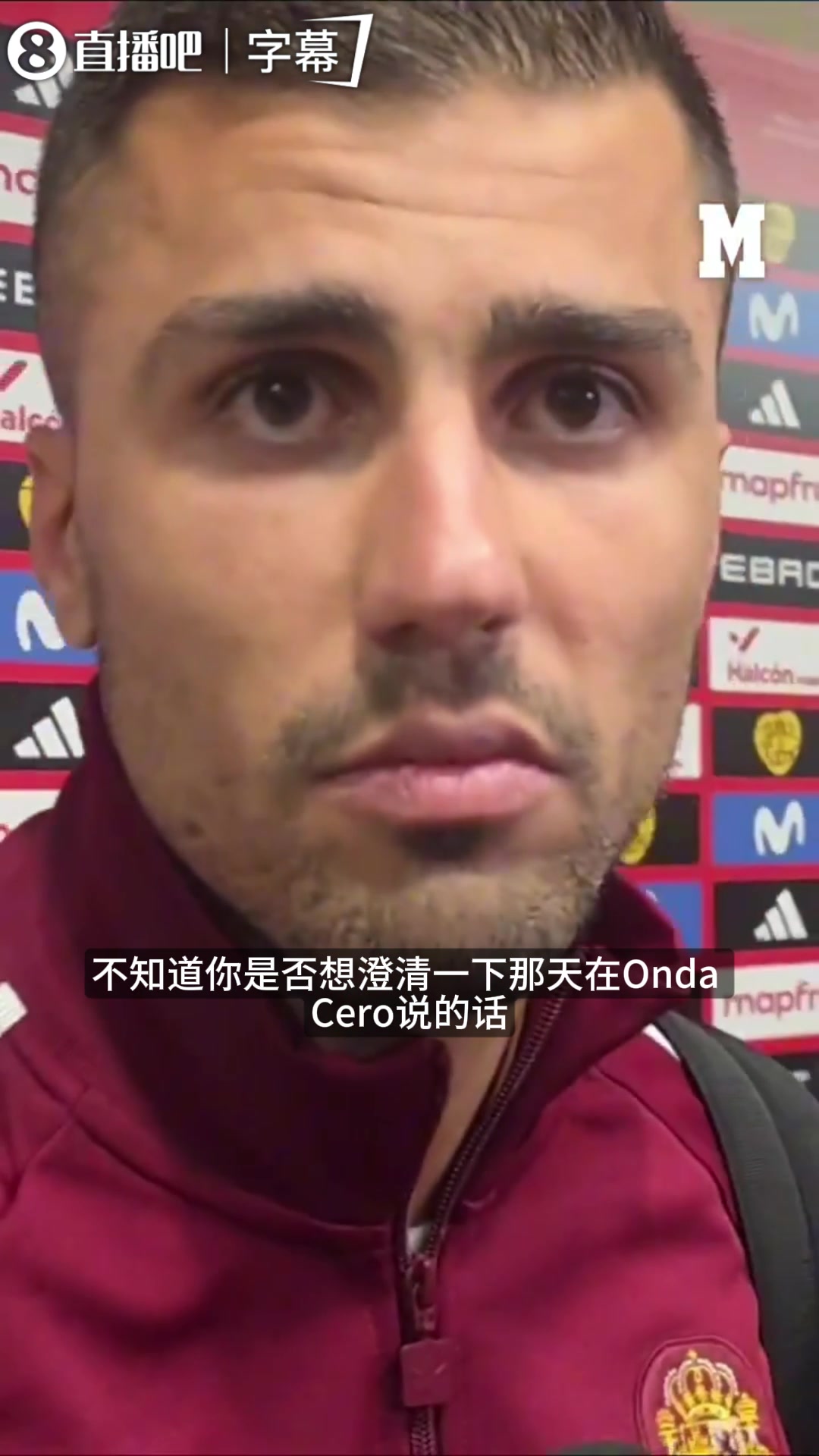 【你怎么看？】24年罗德里澄清转会传闻：媒体只剪辑他们想要的