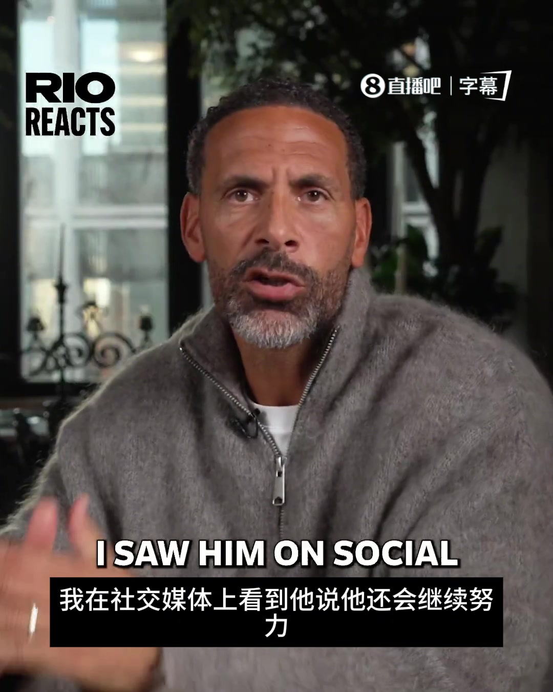 [巴塞罗那]费迪南德社媒力挺内马尔：呼吁安切洛蒂带他去世界杯