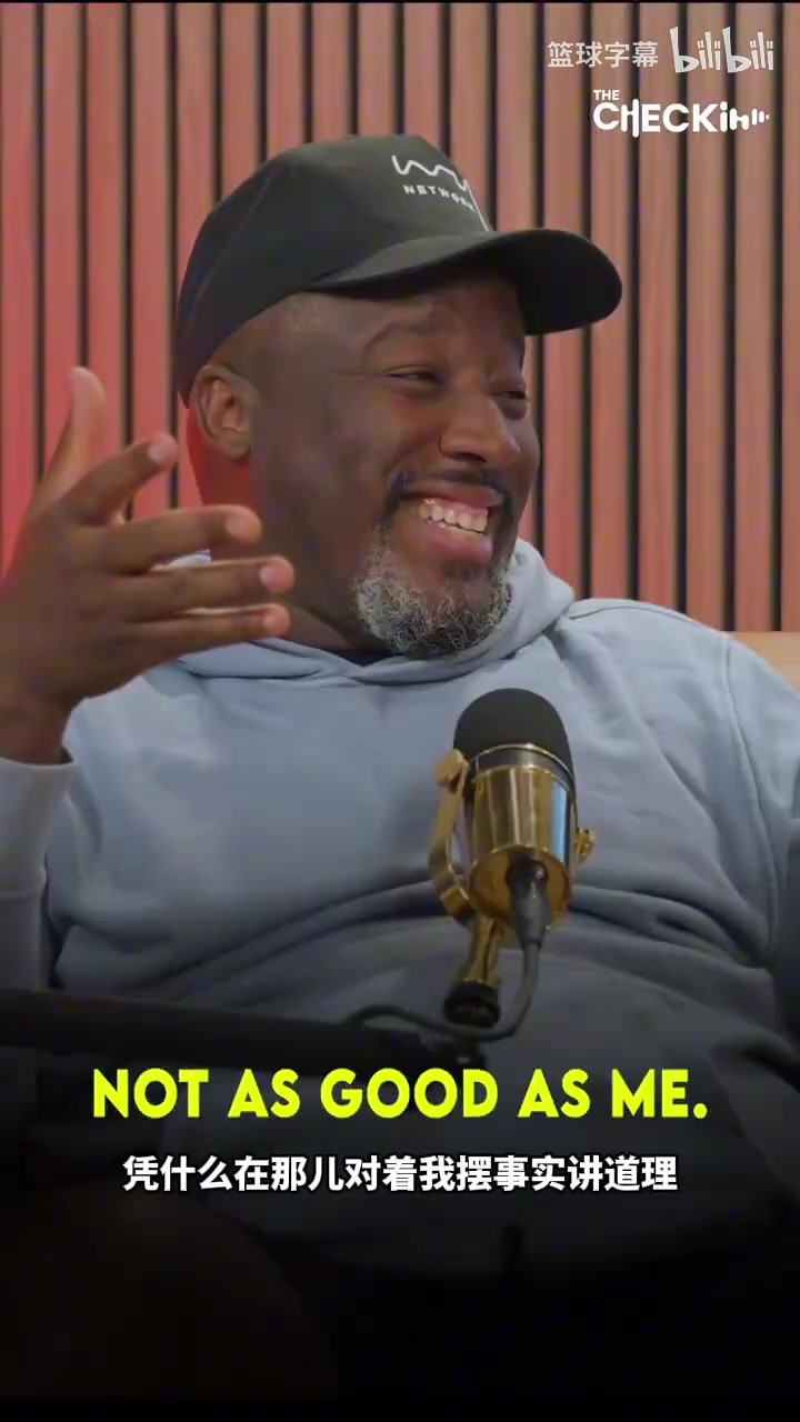 【你怎么看？】贝弗利说哈登比你强？韦德：不如我的人没资格评论我！