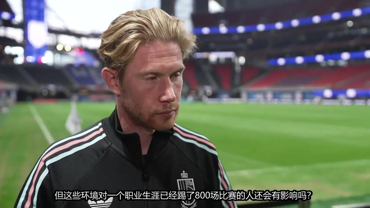 【意甲】德布劳内：世界杯后不会退役，康复期间意识到仍想继续踢