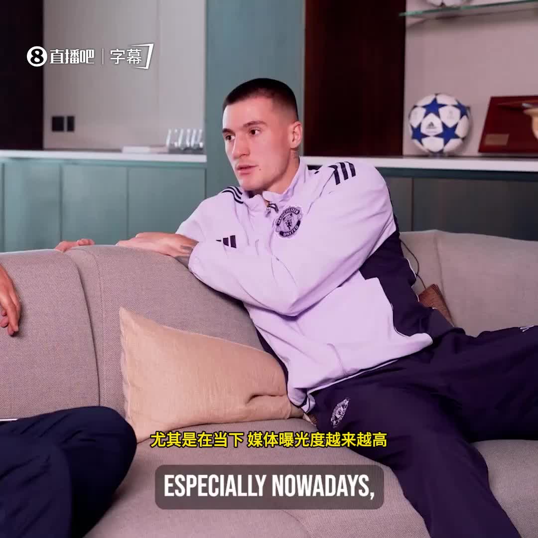 【英超】舍什科谈社交媒体：远离社交网络，做球员更做自己