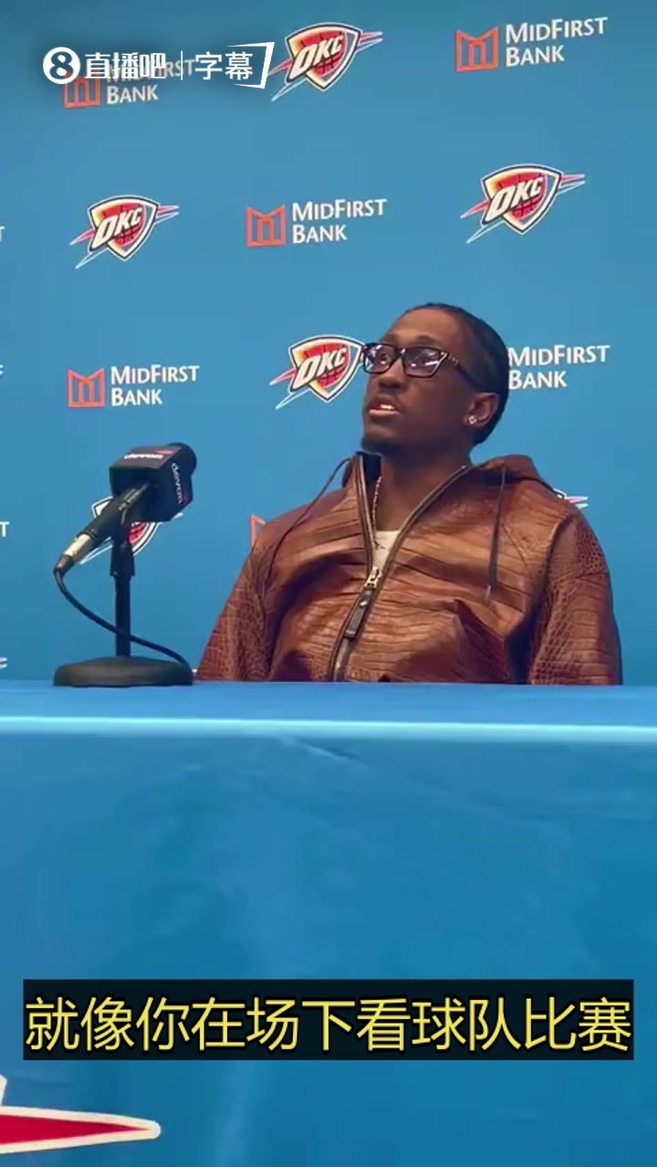 [集锦]雷霆阵容深度恐怖！杰伦威：坐在场下看球，才发现我们能