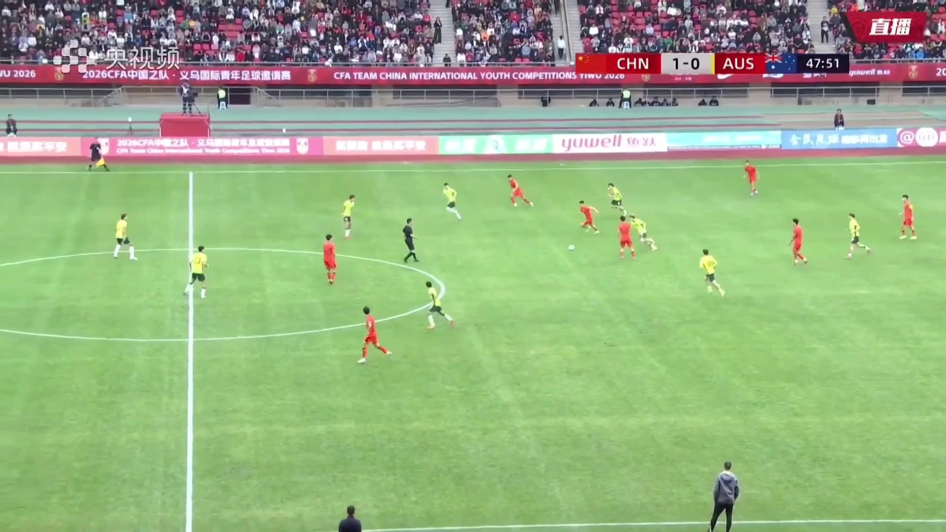 【视频】U19男足连续传球破掉澳大利亚高位逼抢，央视解说：衔接漂亮！