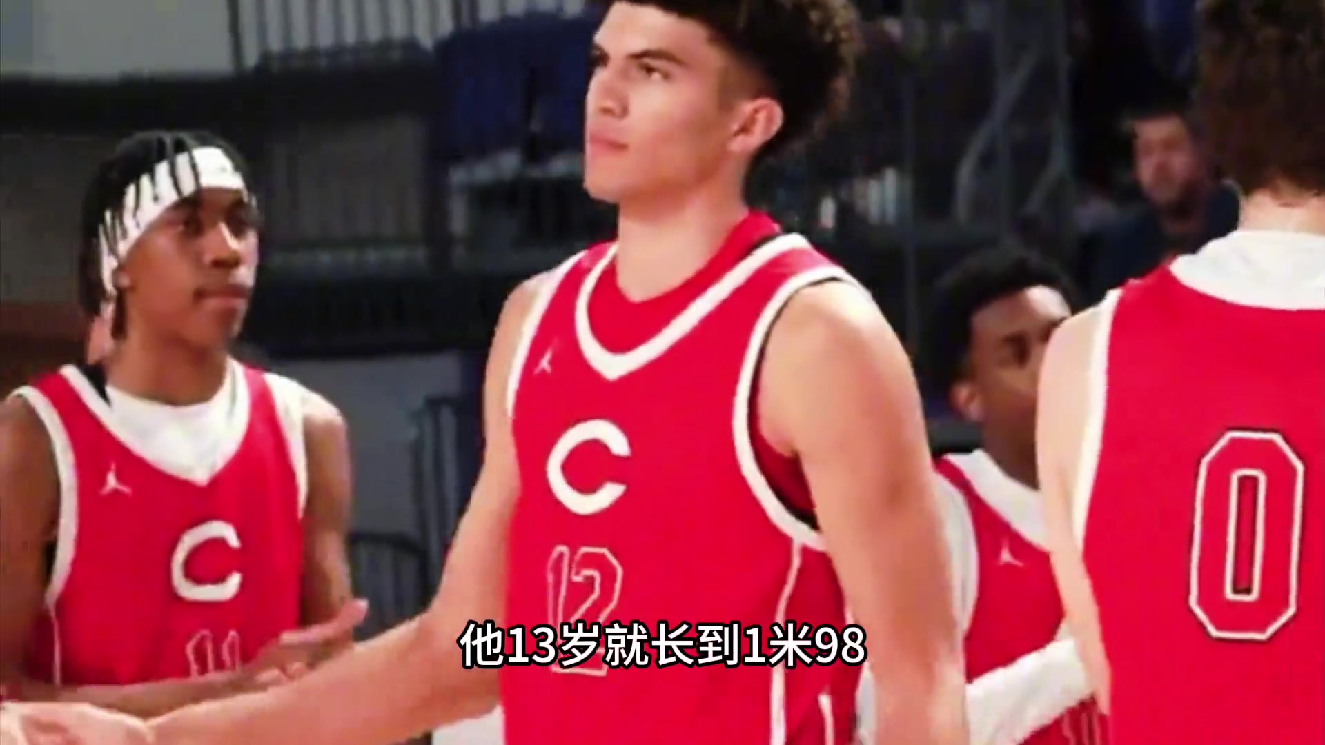 [视频]你见过篮球场上的基因战士吗？