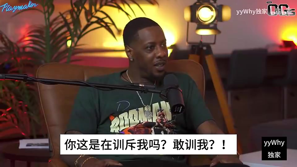 【焦点视频推荐】名场面！查尔莫斯：詹姆斯漏人了然后让我去防，