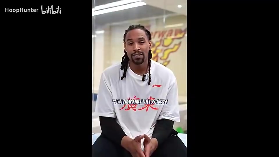 【湖人】萨林杰：广东拥有中国最棒的球迷，广东就是CBA的湖人