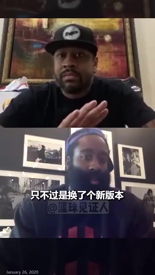 [体育头条]哈登此前对AI：我就像你当年一样饱受质疑，等我退