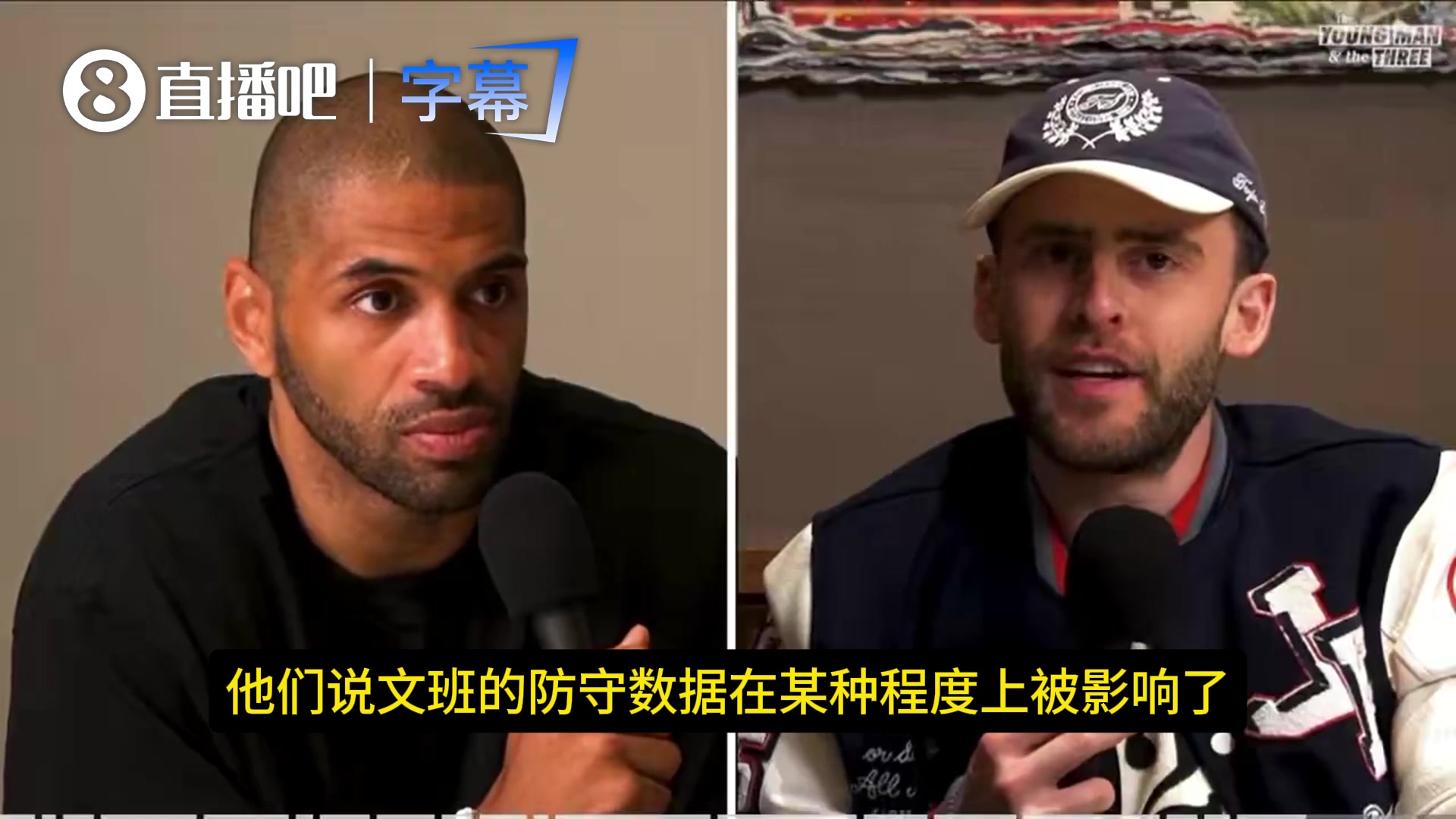 [视频]巴图姆：恩比德曾说文班破不了盖帽纪录，因为对手不敢面对他出手