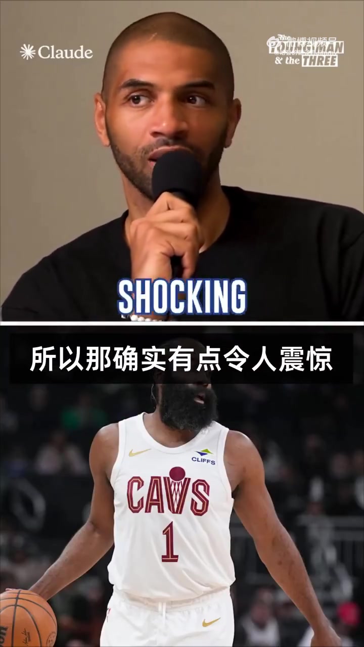 [今日视频]巴图姆：哈登被交易时我很震惊！小卡伤缺时他是快船的定海神针！