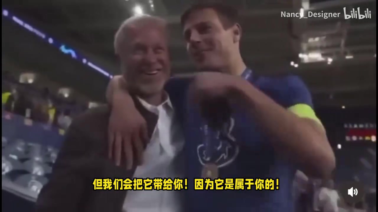 [体育头条]最后的温馨！AZP对阿布：我会把奖杯拿给你，那是