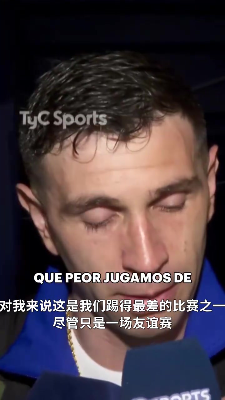【集锦】大马丁：这是我们踢得最差的比赛之一，这样踢欧美杯肯定会输！