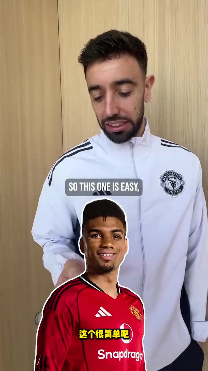 [视频]绷不住了！曼联球员的合成脸小游戏，哪张照片最逆天？