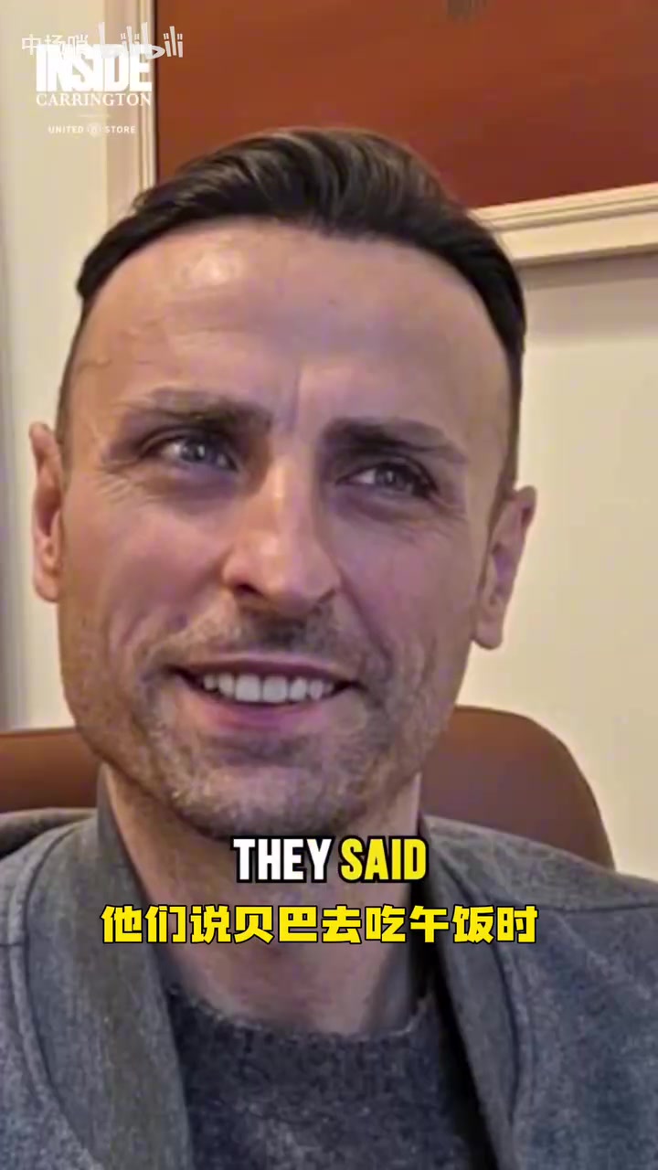 【经典回放】诙谐！因热刺没洗干净餐具，贝巴养成了自带刀叉的习