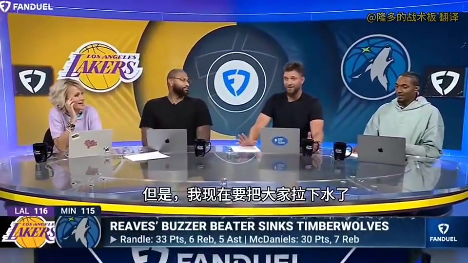 【推荐视频】帕森斯此前承认错误：两年前我说里夫斯上限15+5+5！看低了