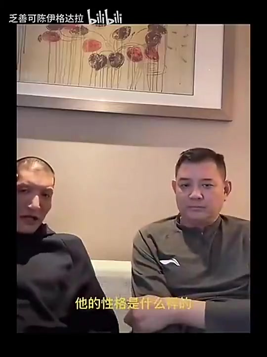 [快速回放]巩晓彬/巴特尔曾评价杨瀚森：不能说懒吧，他在场上表现欲望不强