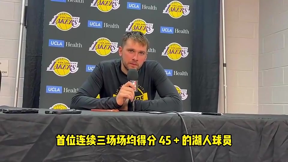 [值得一看]里夫斯说你能场均40+？东契奇曾友好回应：里夫斯是蠢货