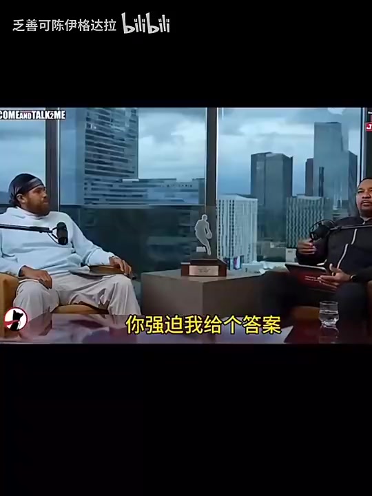 [篮球]马克杰克逊：詹姆斯在GOAT讨论范围内，但最后一投我