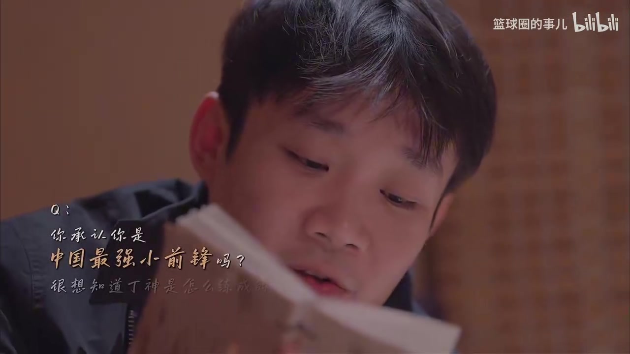 [丁彦雨航]丁彦雨航：我不承认自己是中国最强小前锋！感谢大家叫我丁神！