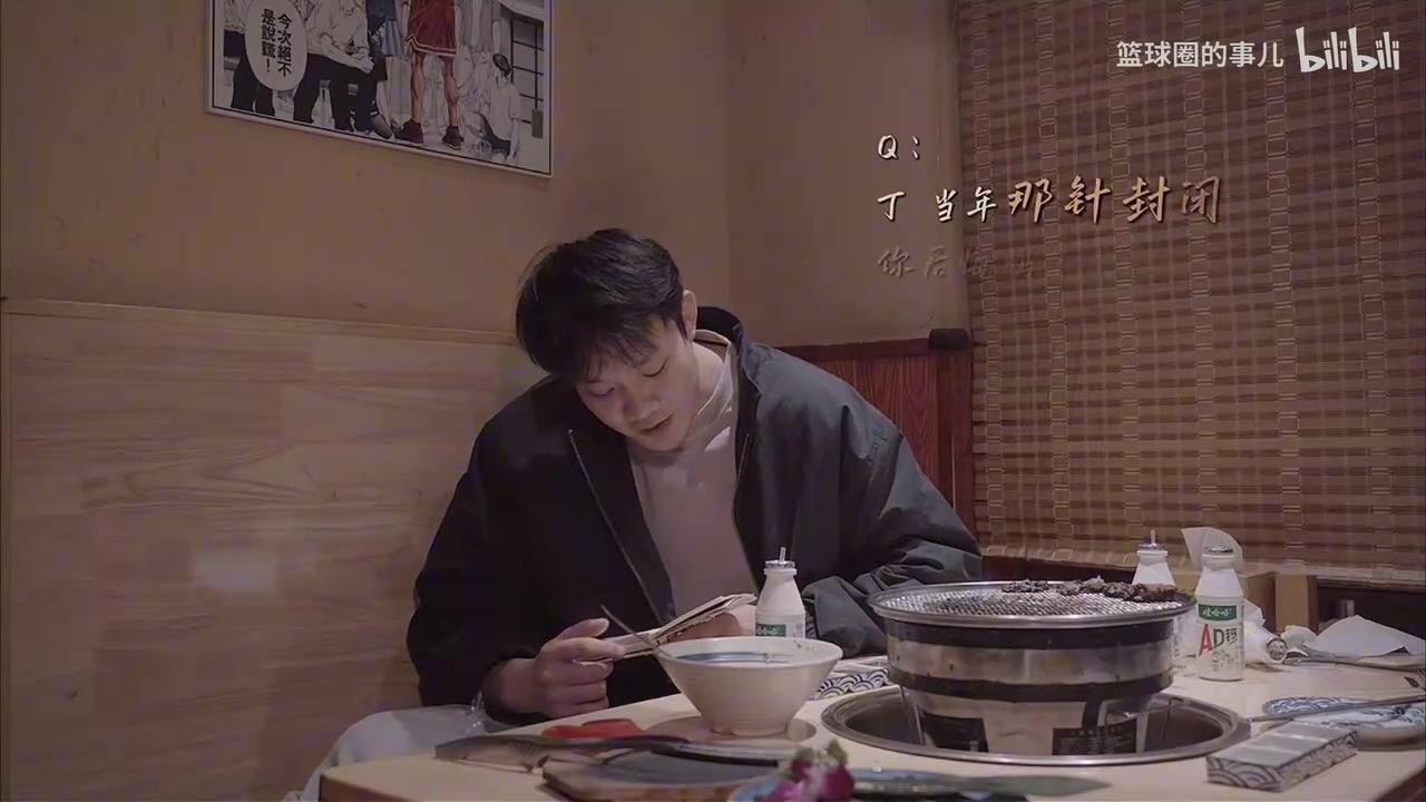 【进攻精彩片段】小丁：从不后悔打那针封闭！很想给山东带来总冠