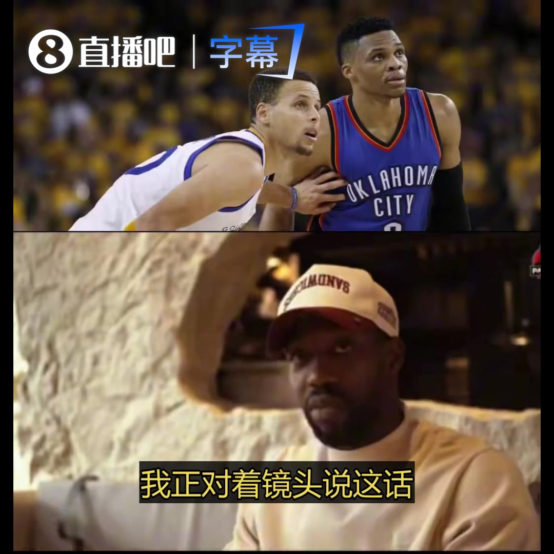 [精彩剪辑]贝弗利：威少是历史第二伟大的控球后卫！第一是库里！