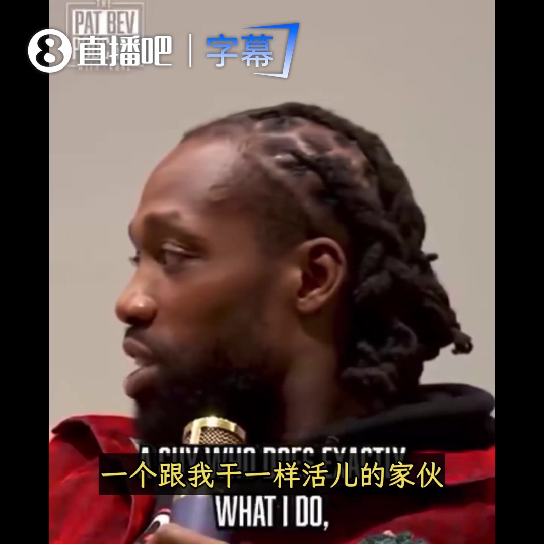 [推荐]贝弗利谈热火往事：米勒防老詹受伤致我被裁，科尔捡走了