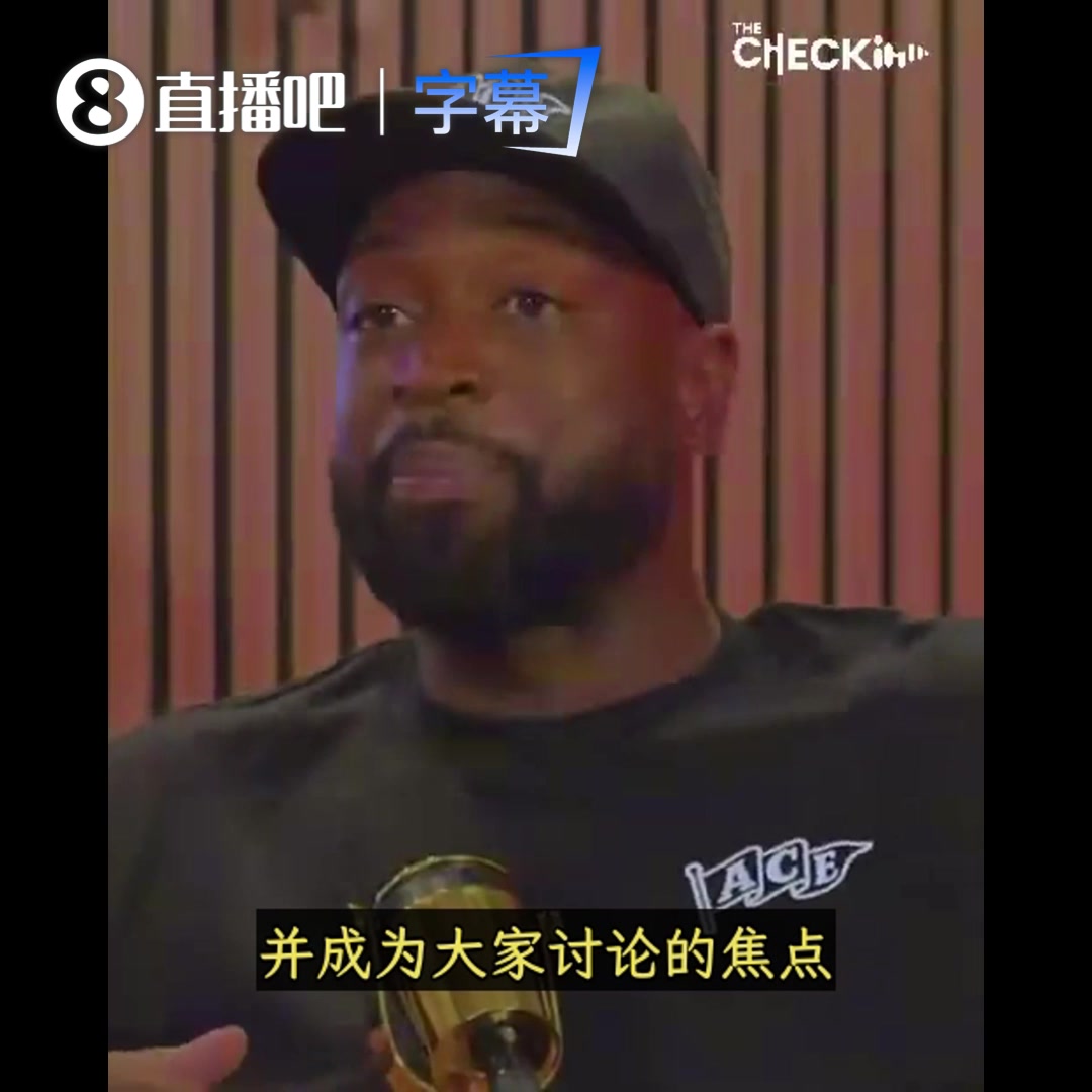 [值得一看]韦德回怼贝弗利：你都没见过我的巅峰，妄图评价我你