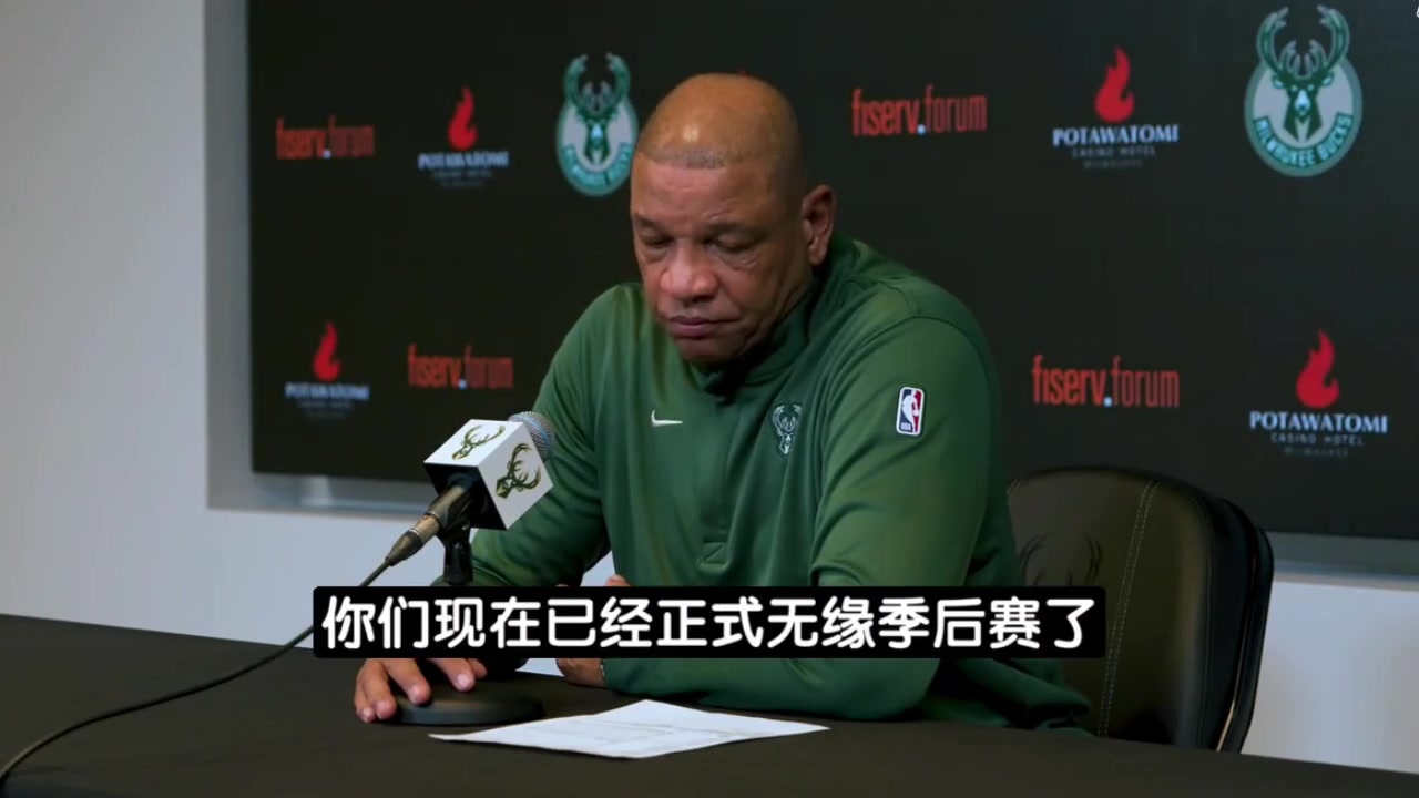老里谈无缘季后赛:心里早就有数,雄鹿就一个球星&其他队都有俩