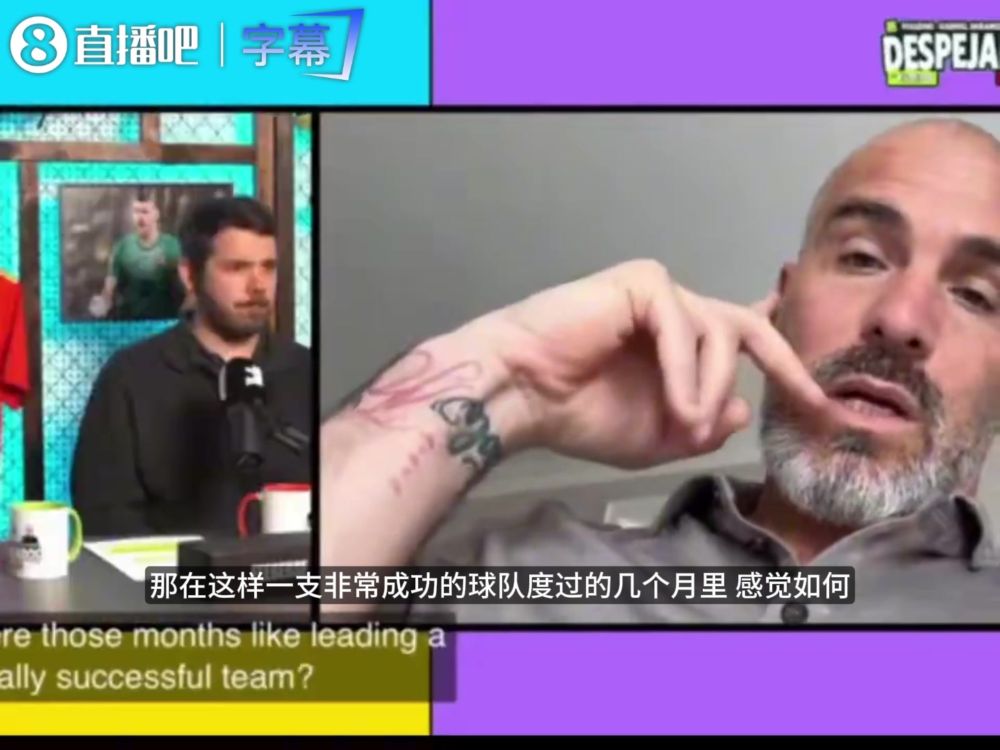 【今日高能剪辑】马雷斯卡谈曼城助教经历：与瓜迪奥拉⬆️合作不