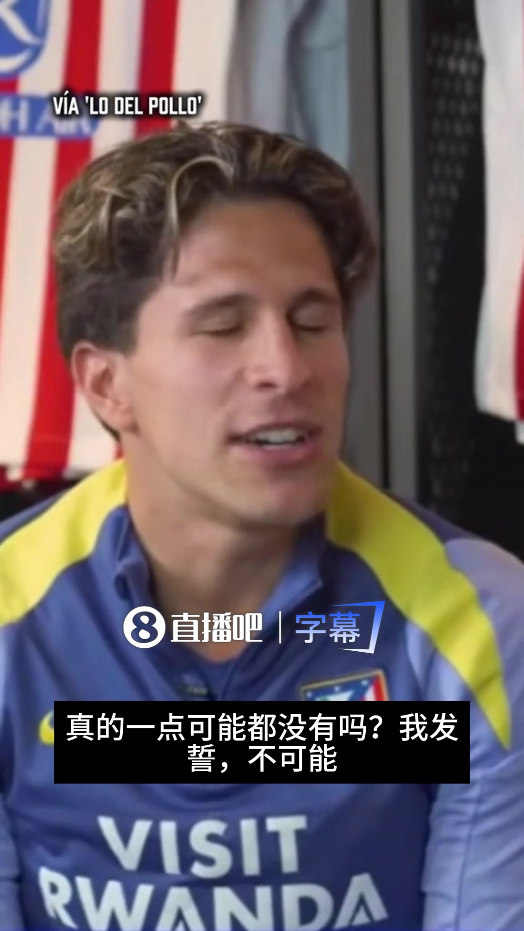 【阿根廷】如果弗洛伦蒂诺打电话来？小西蒙尼：不不！我发誓，坚