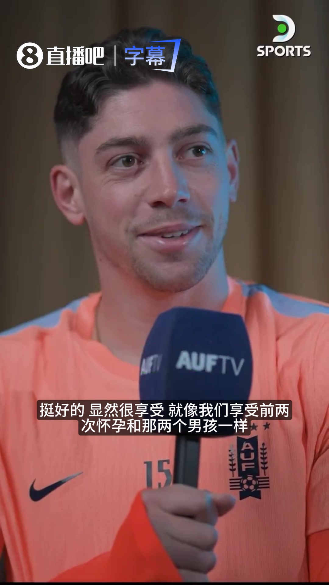 [值得一看]巴尔韦德“怀孕玄学”：妻子怀孕即是巅峰？后面不再