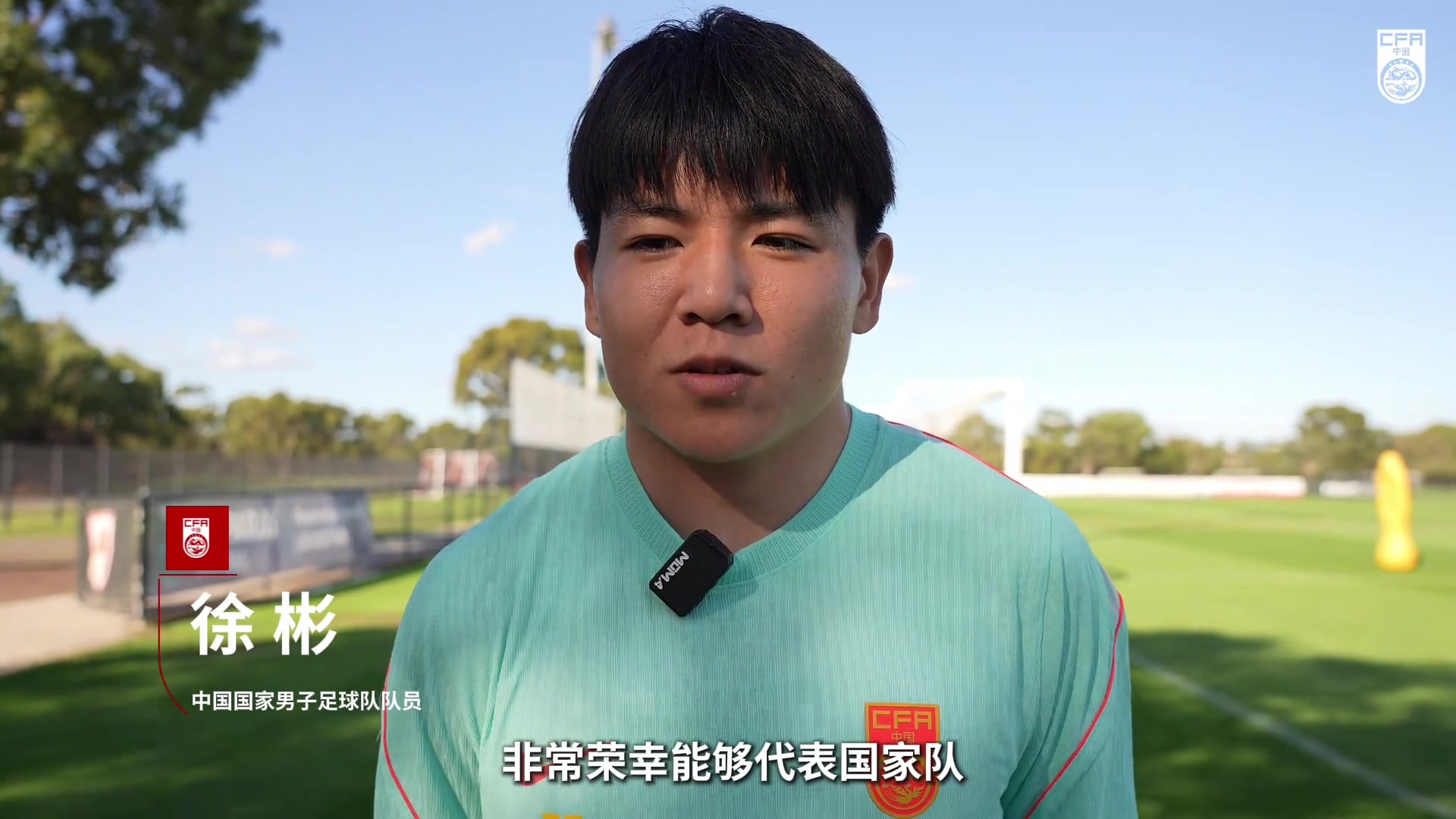 【最新赛点】徐彬赛前：代表国家队效➡⚾️力是我的梦想，只要是比赛就要全力争胜。