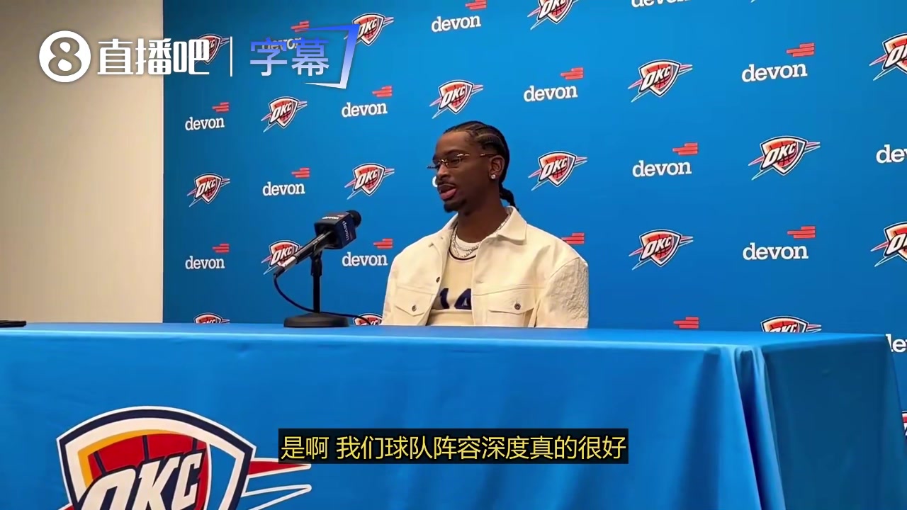 双杀尼克斯！亚历山大：我们的阵容深度真的很好，能把防守做得很棒