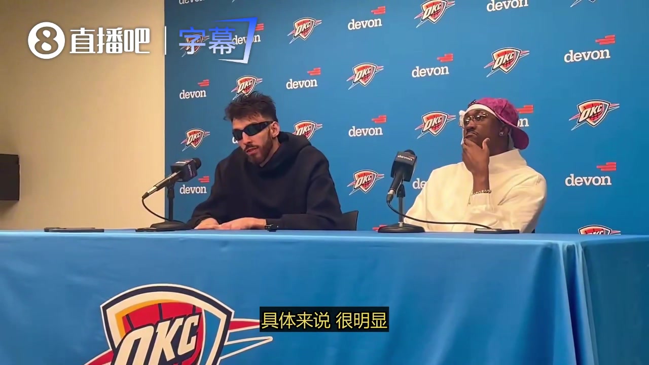 [推荐视频]这两个赛季都因为伤病缺席很多比赛！杰伦威和切特谈