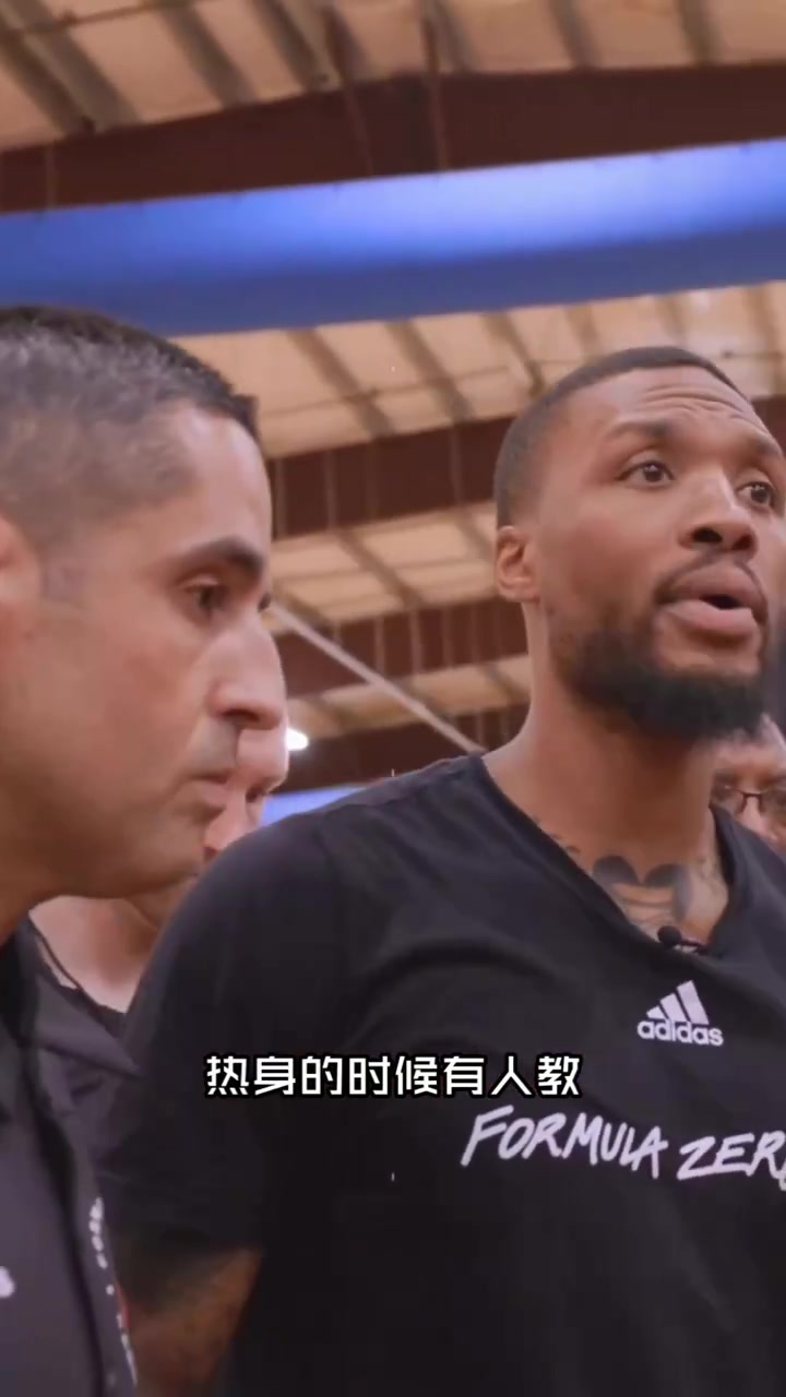 【今日球员视频】⬆️利拉德：所有东西都有人教，但想成为球星，
