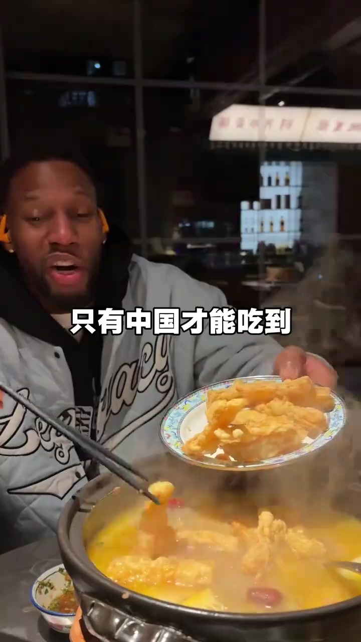 [比赛瞬时回放]誉满天下！威姆斯⭐吃北京鸡煲：我认识的所有人黑人都吃中国菜！
