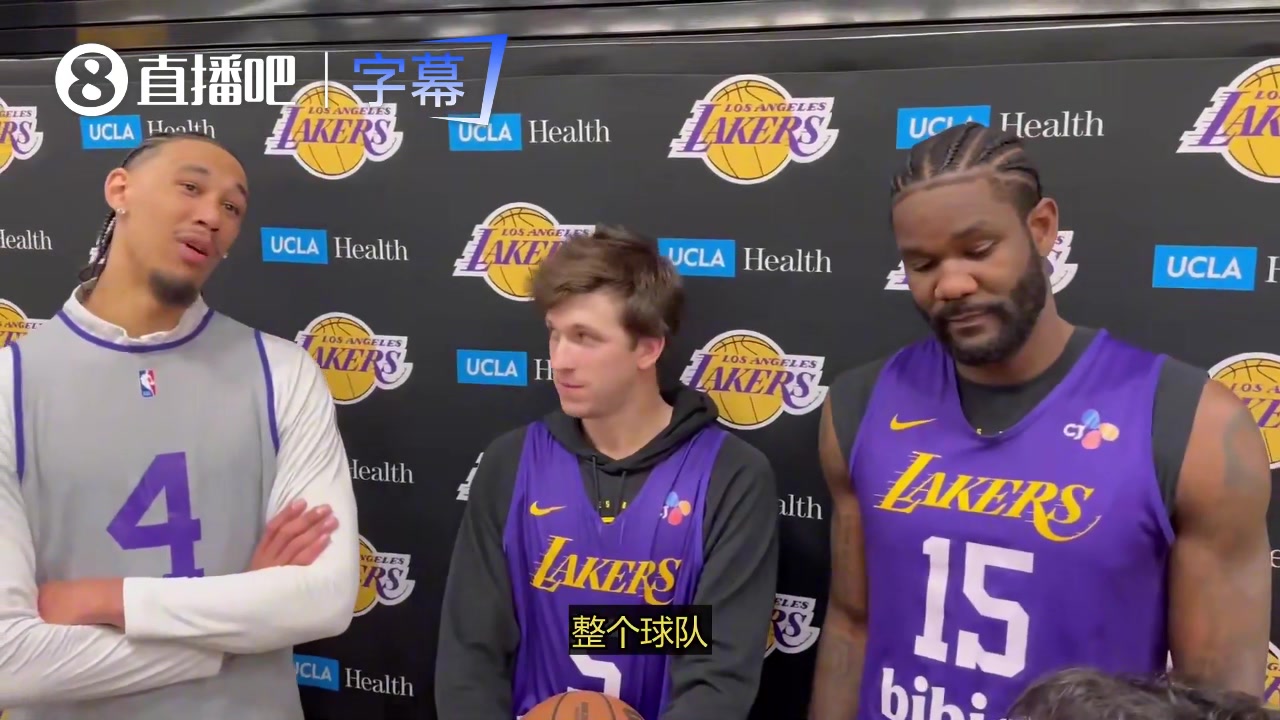[体育视频]湖人队内训练全员互换球衣！海斯：大家随机找人互换，随便穿！