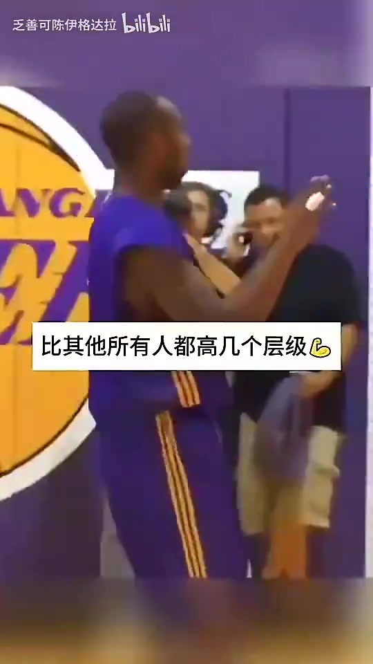 [推荐视频]林书豪此前回忆科比的魔鬼训练：连续两个多小时高强