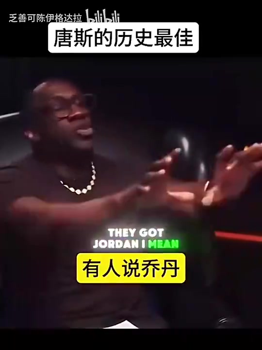 [视频/集锦]唐斯此前：詹姆斯是我亲眼见过的历史最佳，现在还开发出了三分！