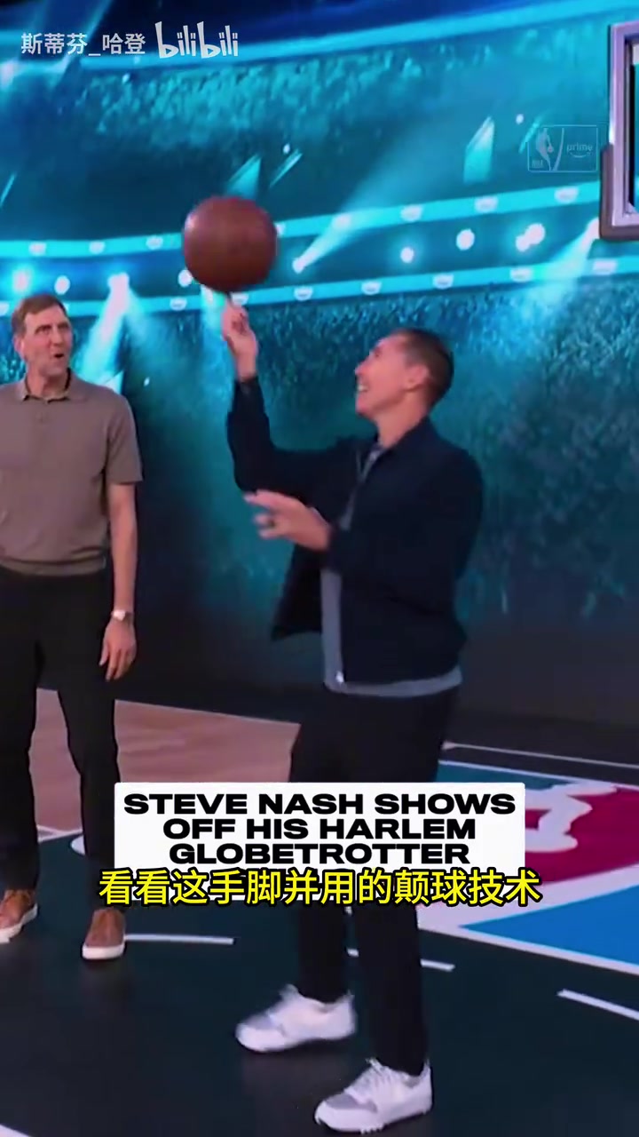 [视频/集锦]踢足球也是个顶级中场！纳什手脚并用看呆全场！