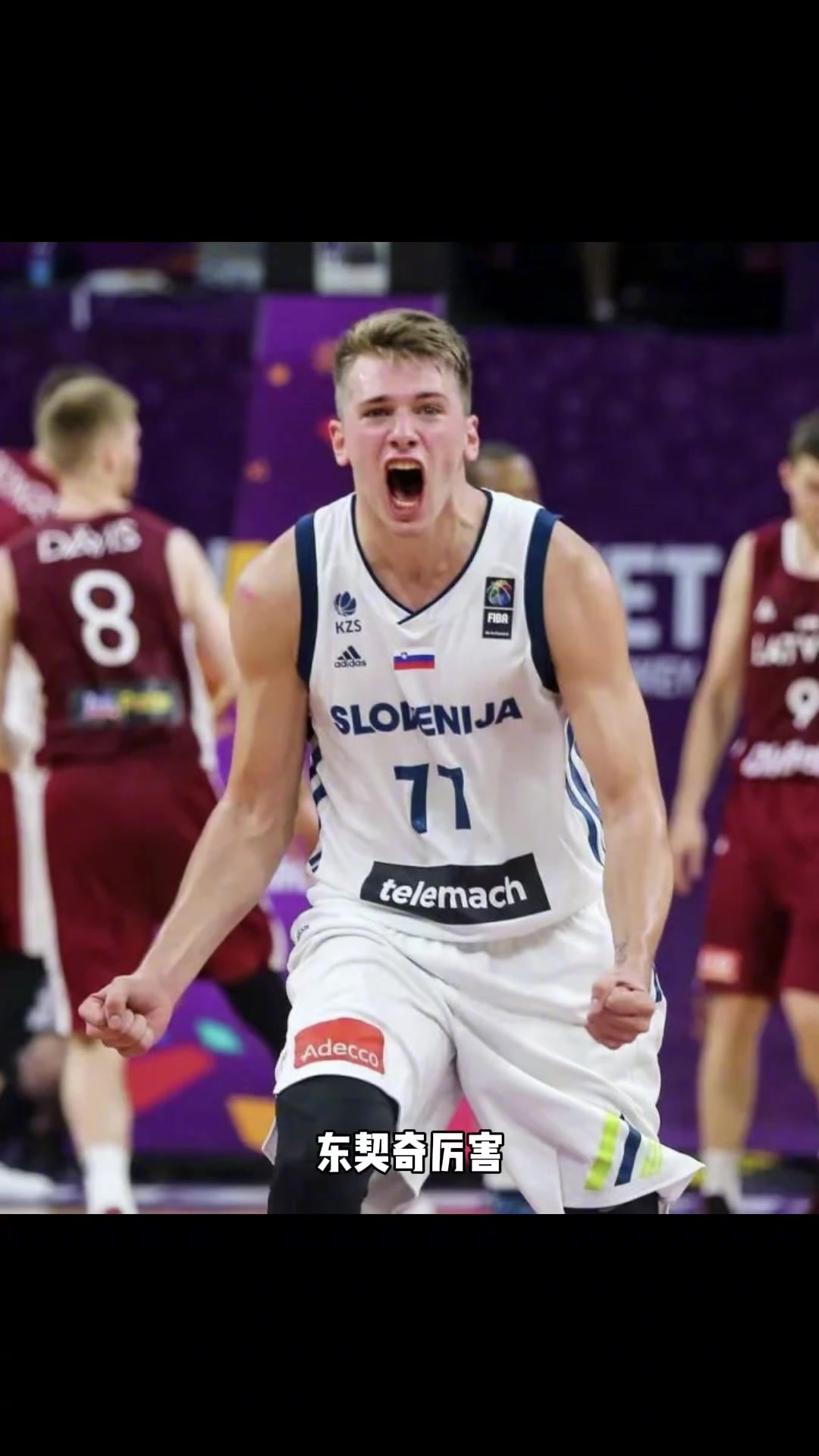 [实况回放]杨毅此前：18岁东契奇比⚽18岁詹姆斯更厉害，⬅