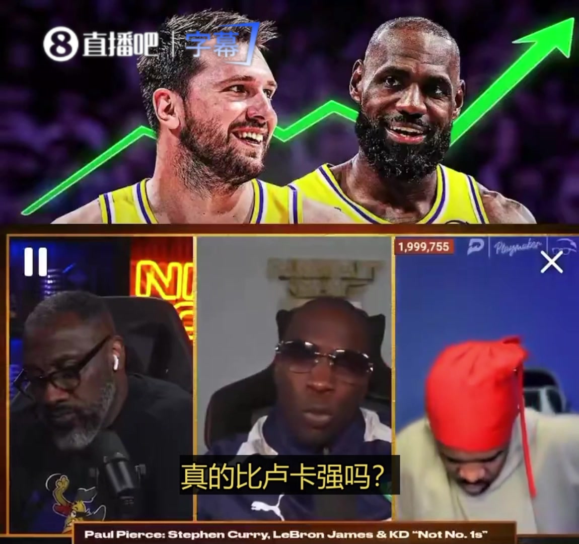 [精彩剪辑]香农·夏普：41岁的老詹没法像年轻时那样输出了，