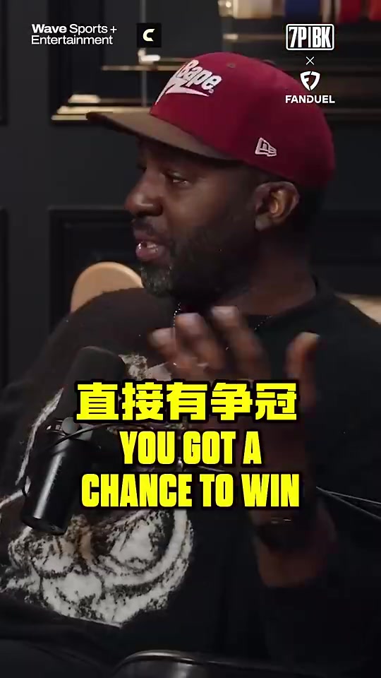 [视频]瓜哥此前：当年球队把JR和香波特送给老詹让骑士夺冠，