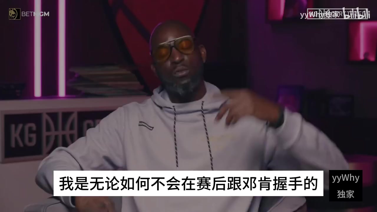 [NBA]KG此前：现在联盟缺乏好勇斗狠的氛围，我是不会跟邓
