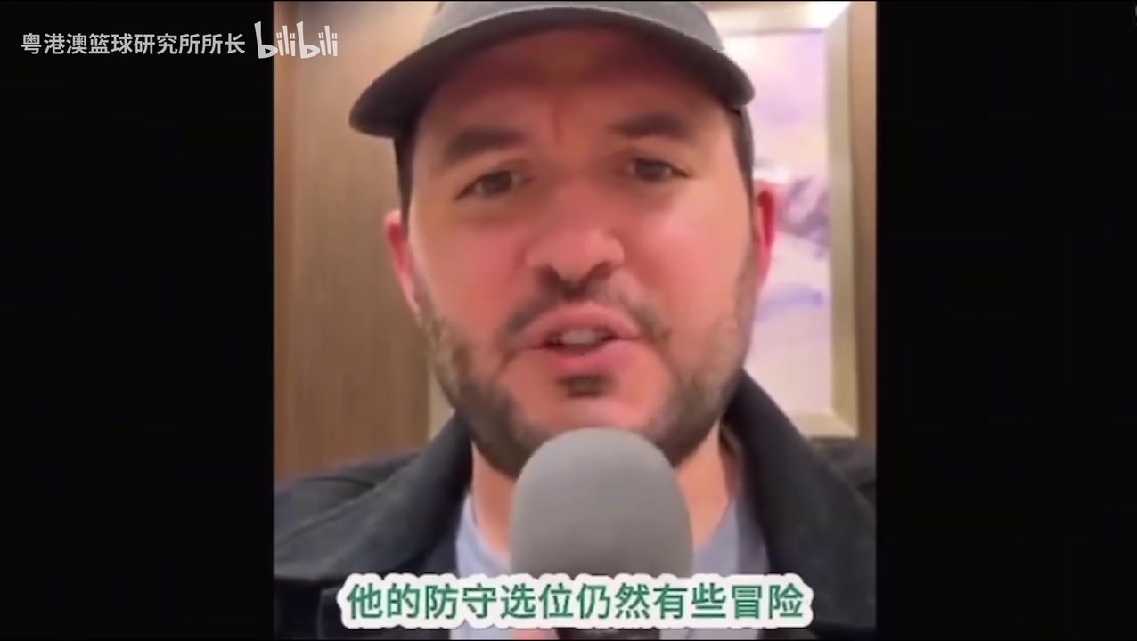 [精彩剪辑]拓媒此前：杨瀚森协防离持球人总是差一步，退得太深无法干扰对手