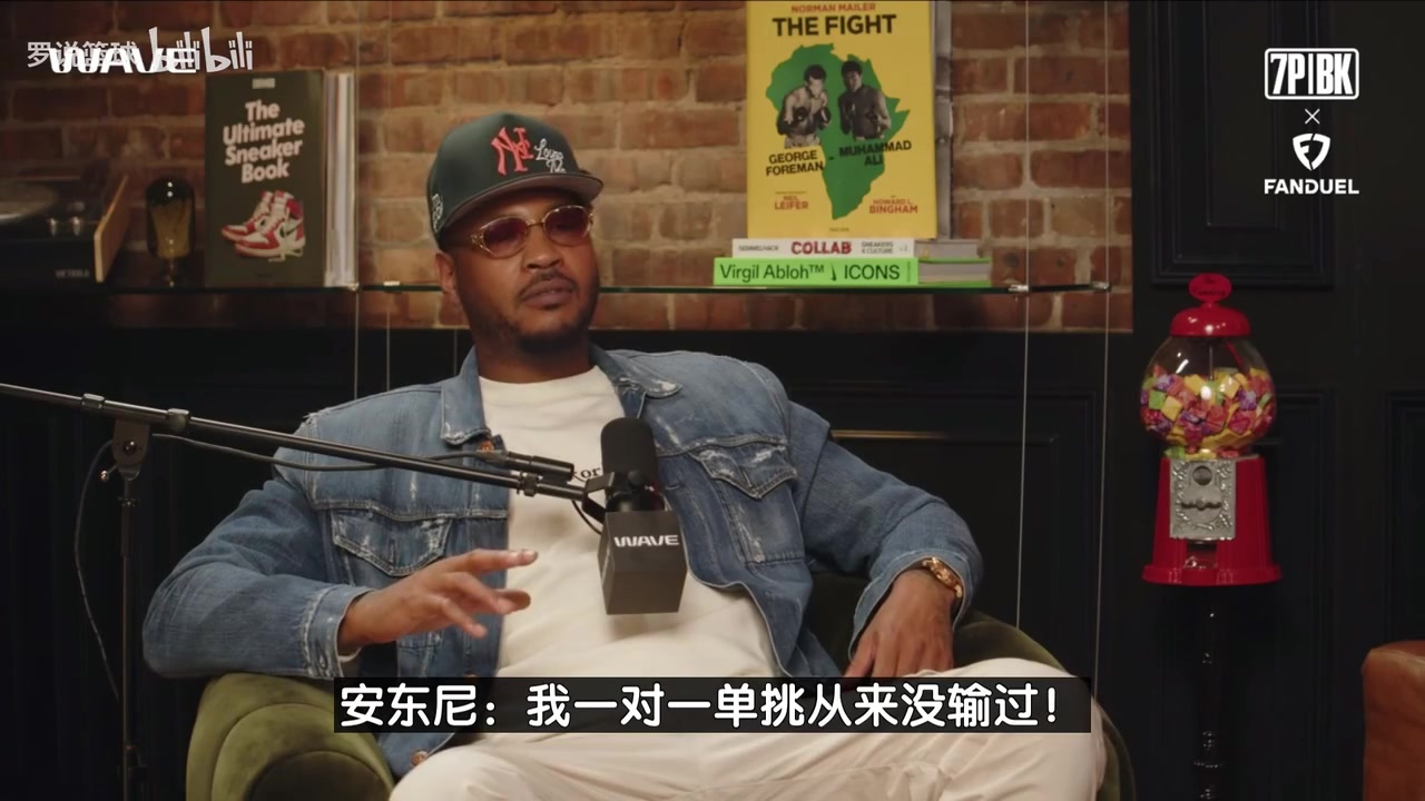 【体育视频】安东尼曾言：我一对一单挑从没输过，但大家都嘲笑我