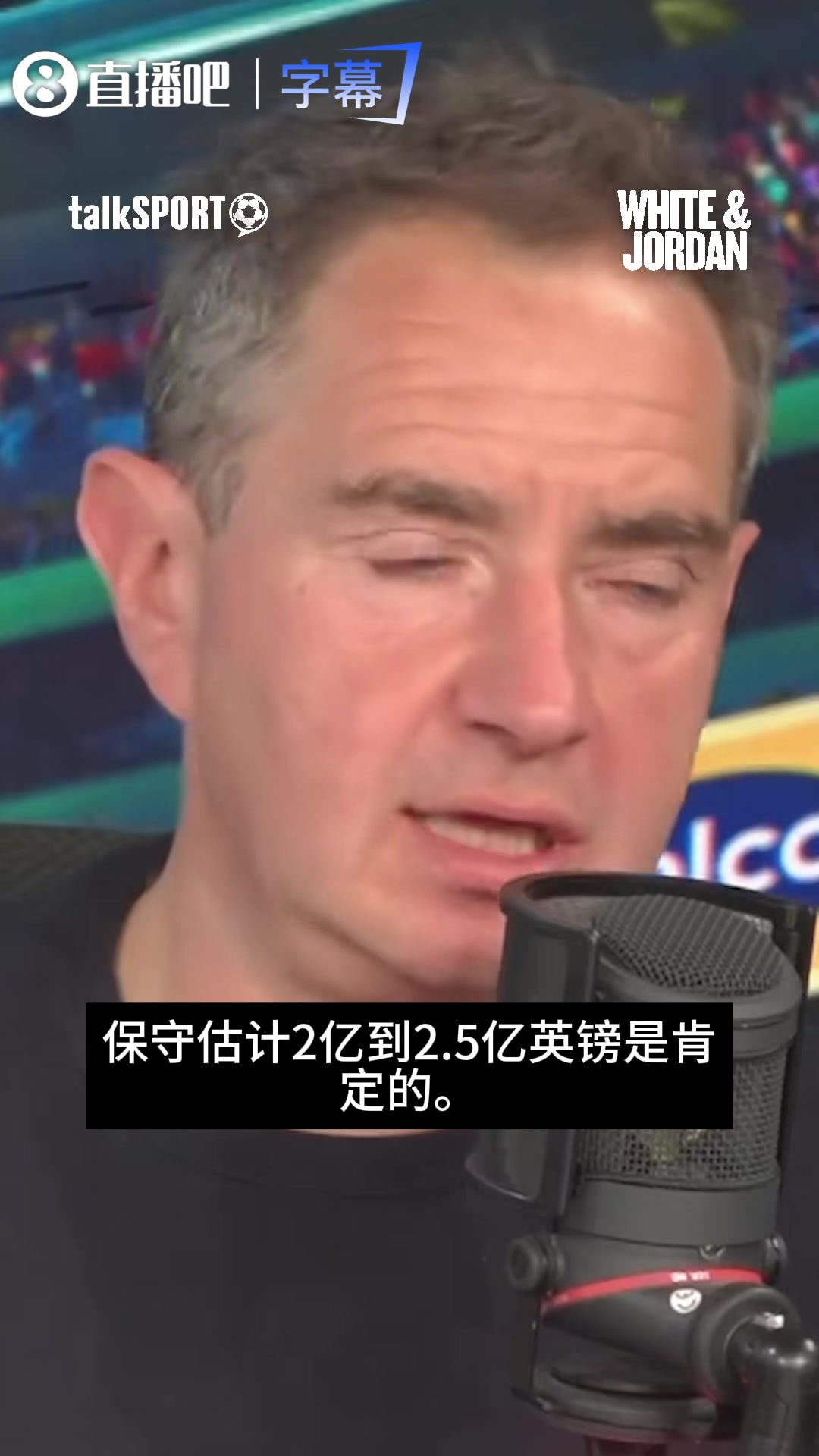 [有道理嘛?]欧冠门票等于多少钱？内行算给你听：曼联 900