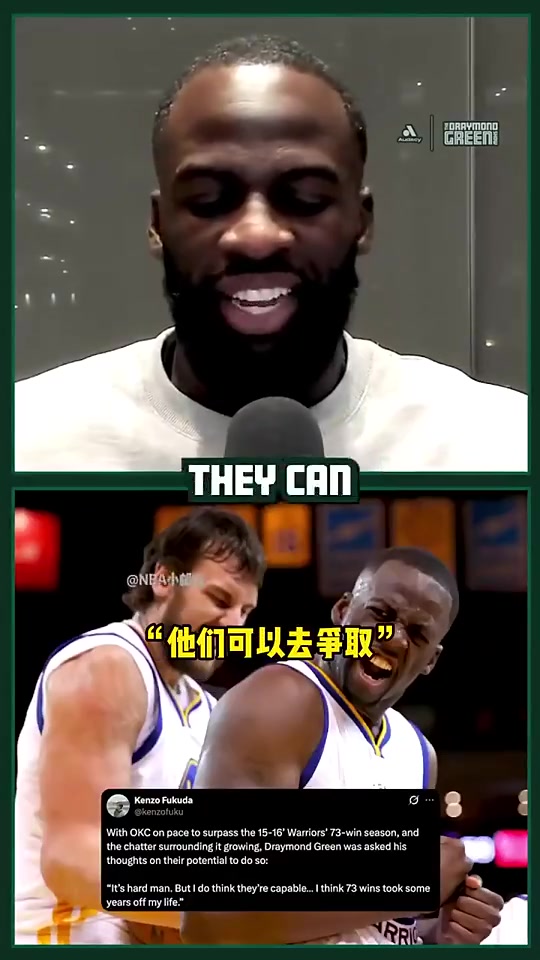 [有道理嘛?]73胜折寿？追梦曾曝：当时脑震荡但我没说！怕影