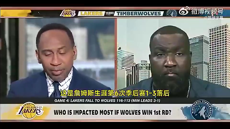 [值得一看]美国杨毅此前：詹姆斯唯一的1-3逆转，是因联盟帮