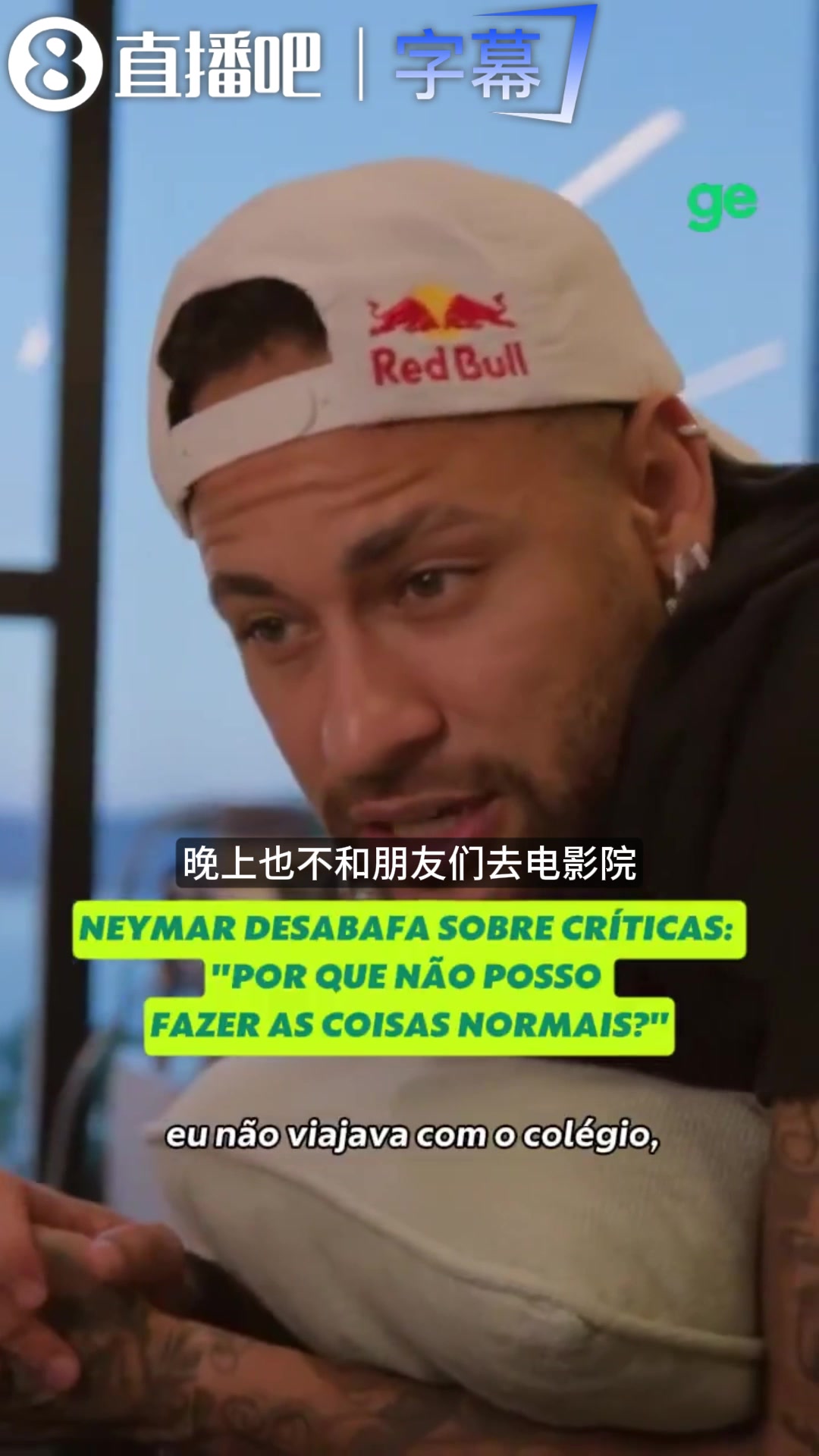 [进球视频]内马尔反击键盘侠：你在休息日会去加班吗？我也是人