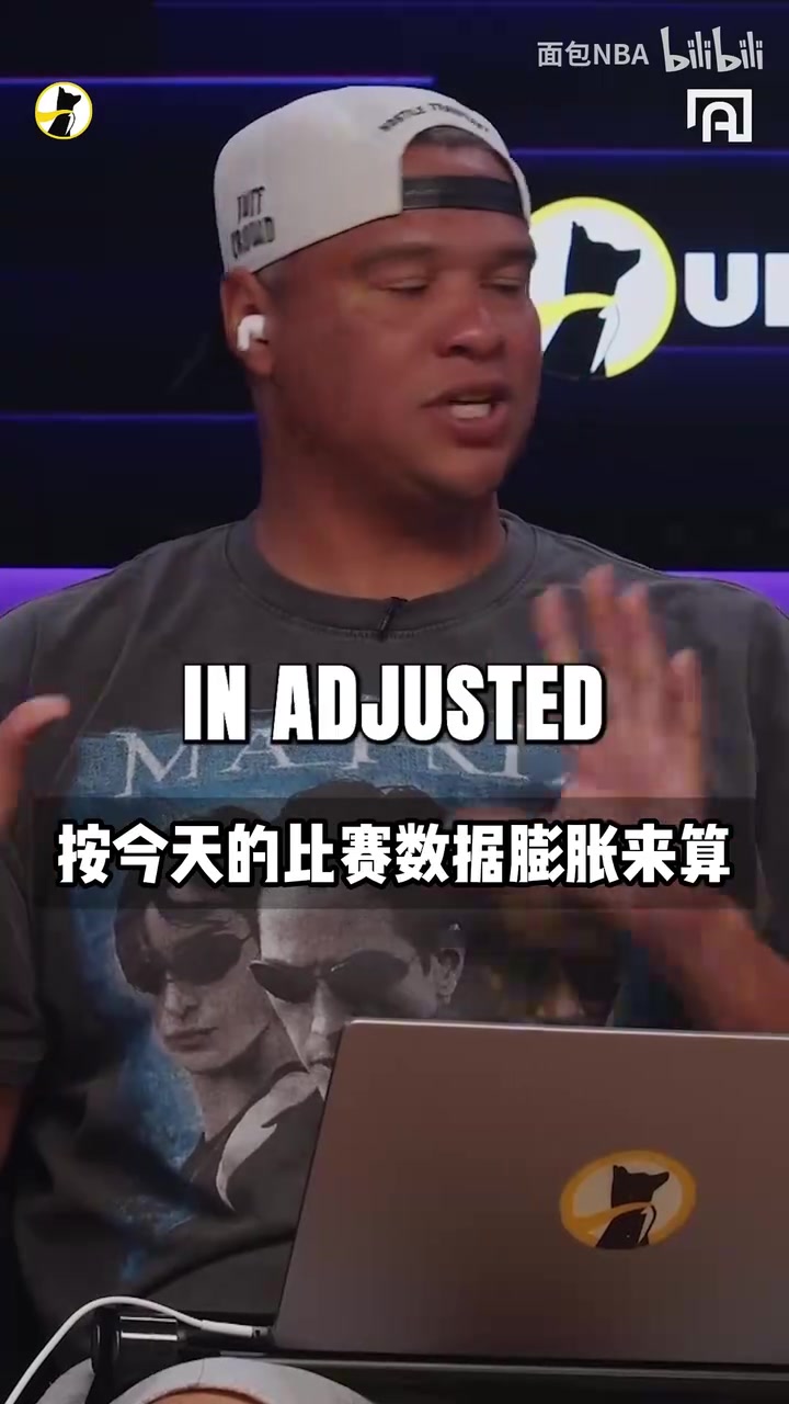 【精彩瞬间】阿里纳斯：面对纳什我开场就点他，基德是当时最能限